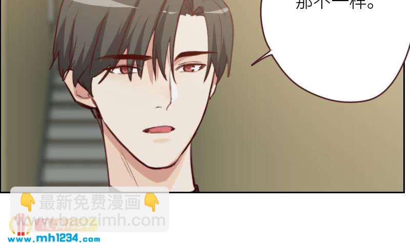第121话 你能原谅我么？12