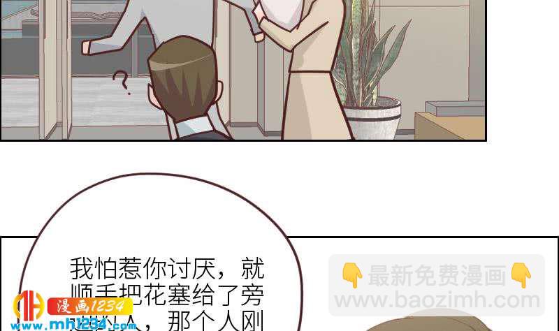第121话 你能原谅我么？70