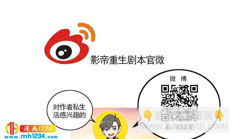 第121话 你能原谅我么？86