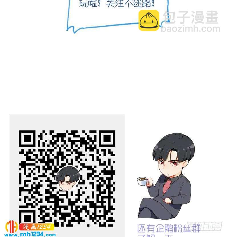 第121话 你能原谅我么？88