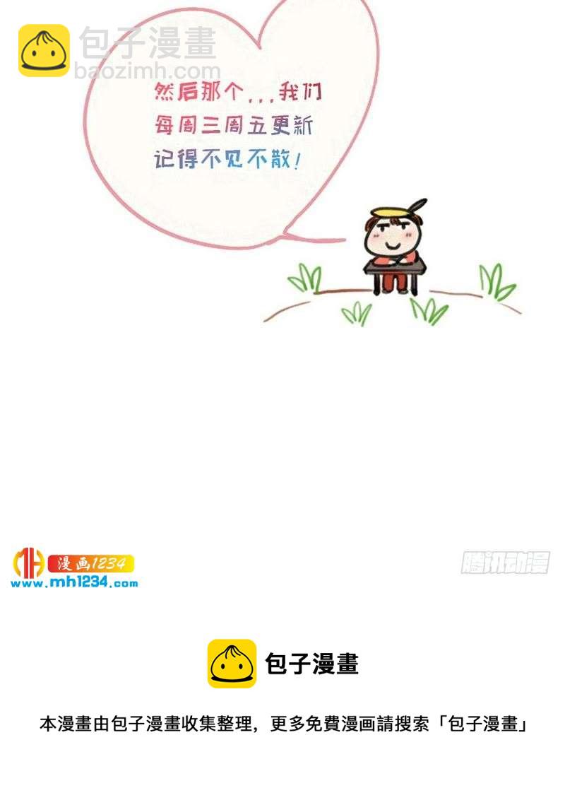 第121话 你能原谅我么？90