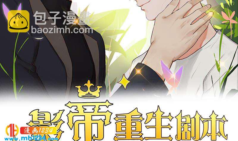 第126话 身材很好1