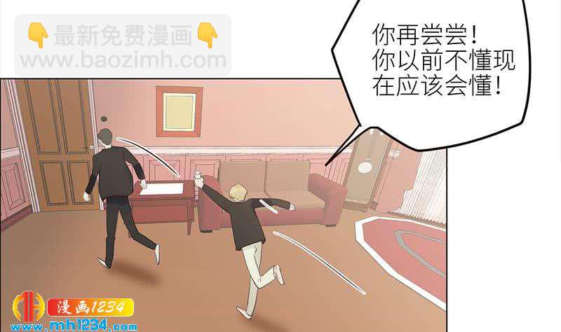 第126话 身材很好100