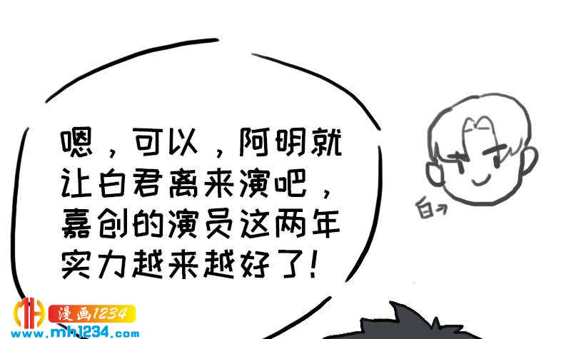 第126话 身材很好106
