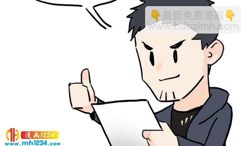 第126话 身材很好107