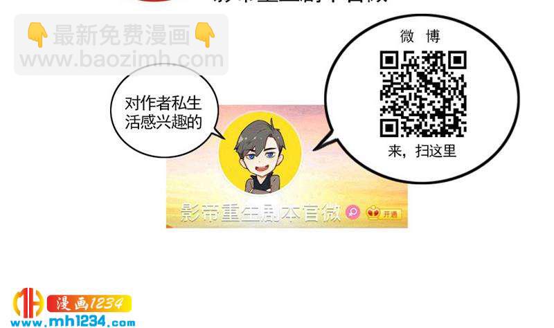 第126话 身材很好111