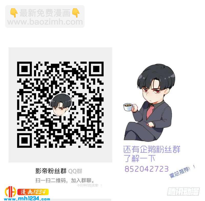 第126话 身材很好113