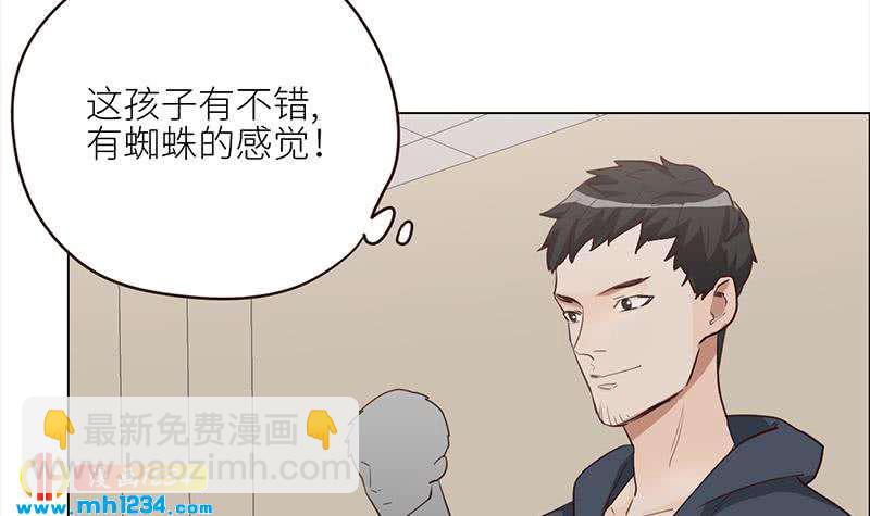 第126话 身材很好29