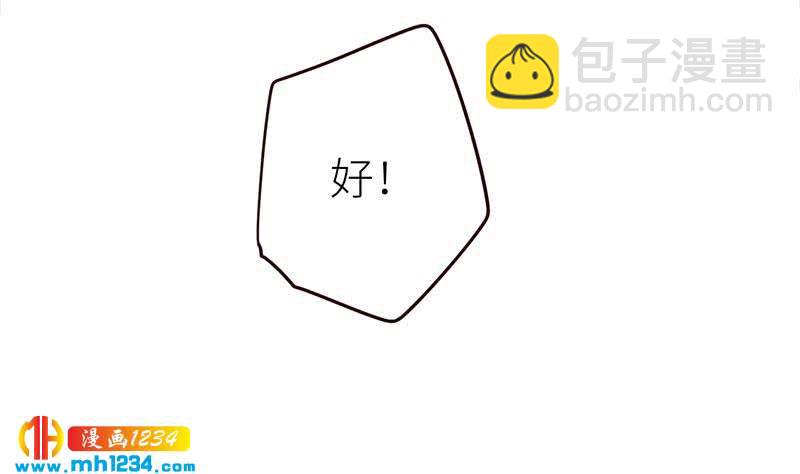 第126话 身材很好52