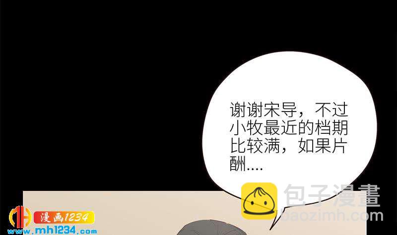 第126话 身材很好68