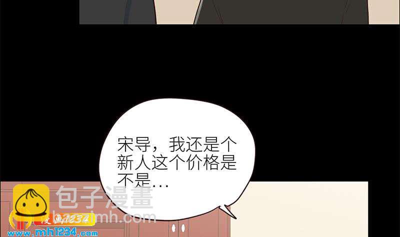 第126话 身材很好73