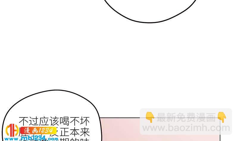 第126话 身材很好94