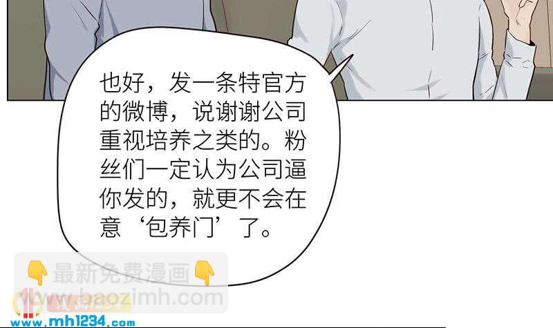 第131话 CP感满满14