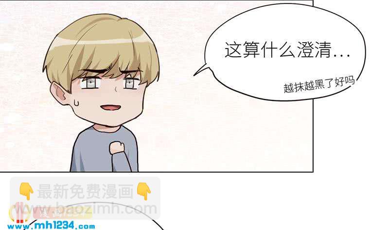 第131话 CP感满满15