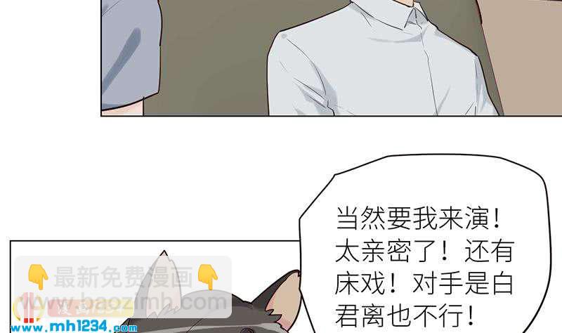 第131话 CP感满满22