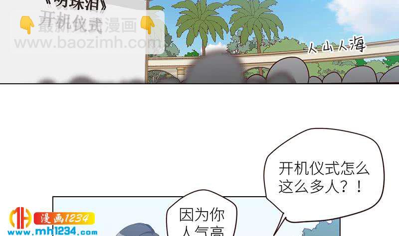 第131话 CP感满满25