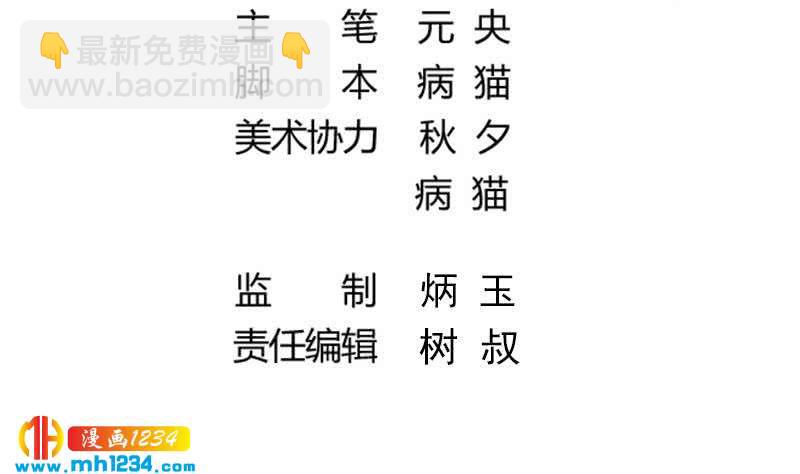 第131话 CP感满满3