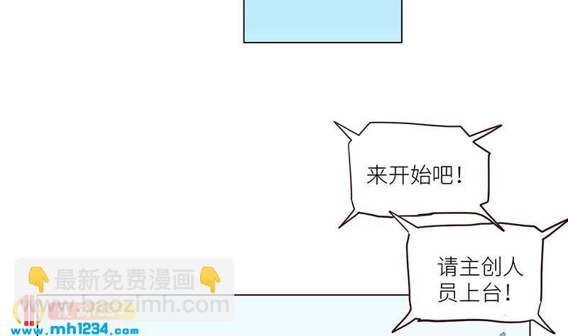第131话 CP感满满30