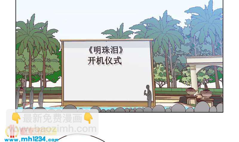 第131话 CP感满满31