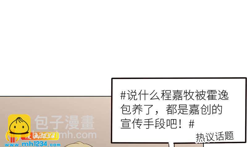 第131话 CP感满满5