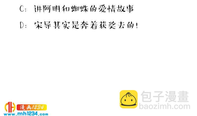 第131话 CP感满满70