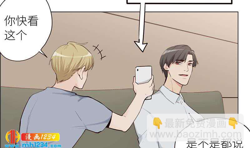 第131话 CP感满满8