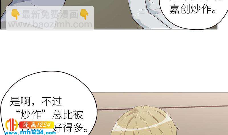 第131话 CP感满满9