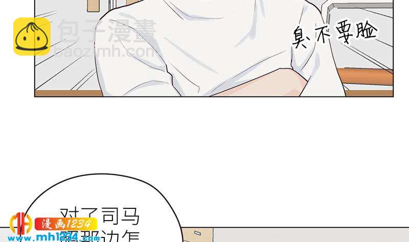 第133话 真凶的线索10