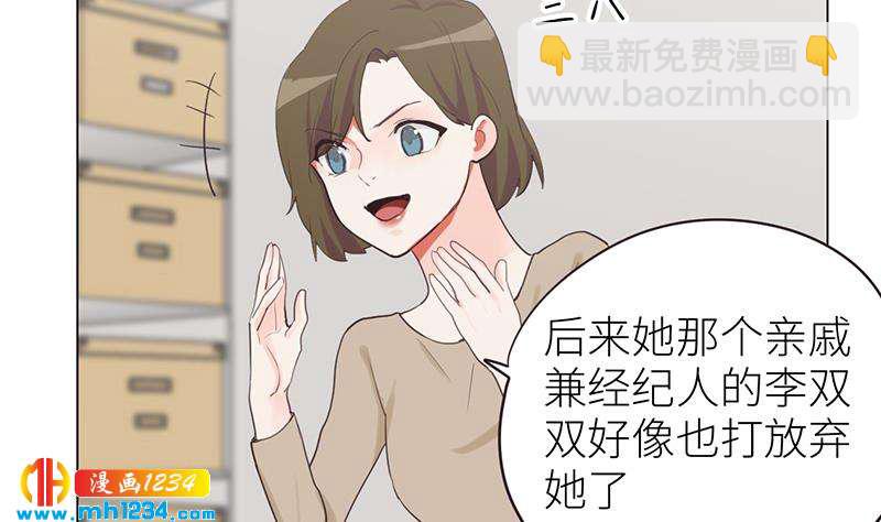 第133话 真凶的线索13