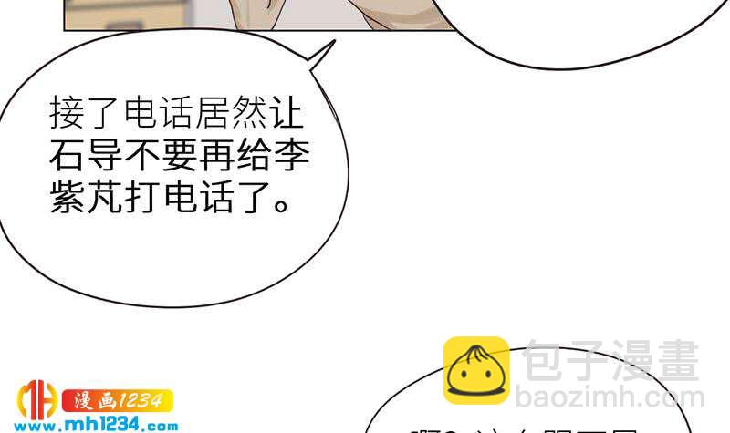 第133话 真凶的线索14