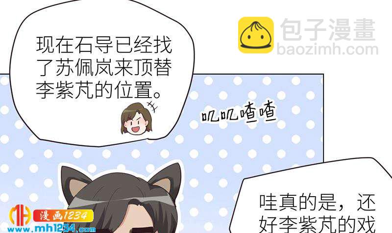 第133话 真凶的线索17