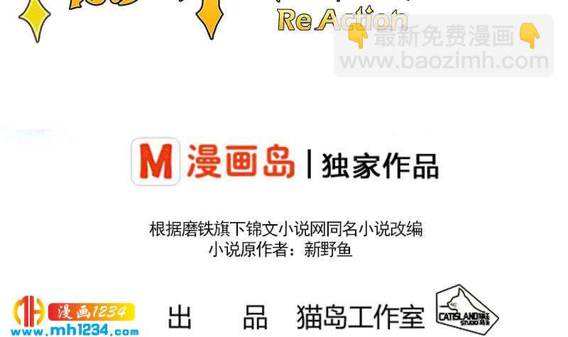 第133话 真凶的线索2
