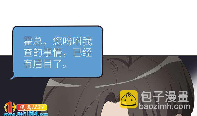 第133话 真凶的线索21
