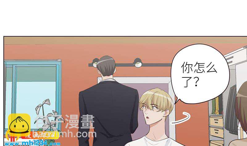 第133话 真凶的线索23