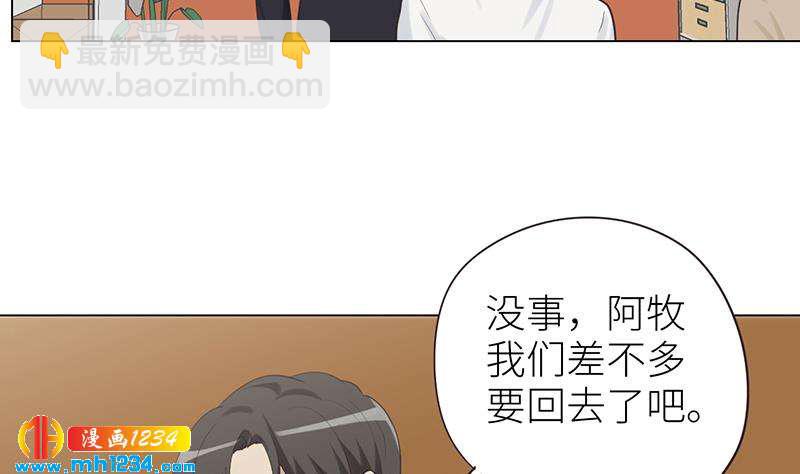 第133话 真凶的线索24