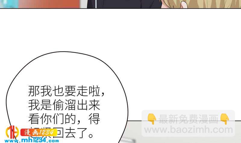 第133话 真凶的线索26