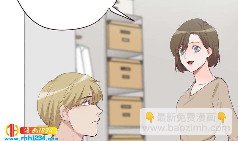 第133话 真凶的线索27