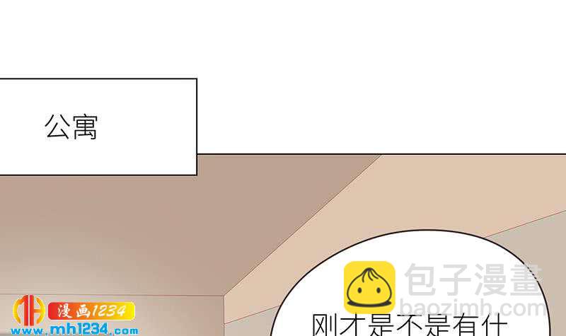 第133话 真凶的线索29