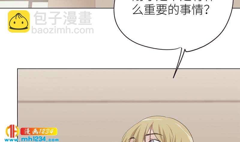 第133话 真凶的线索30