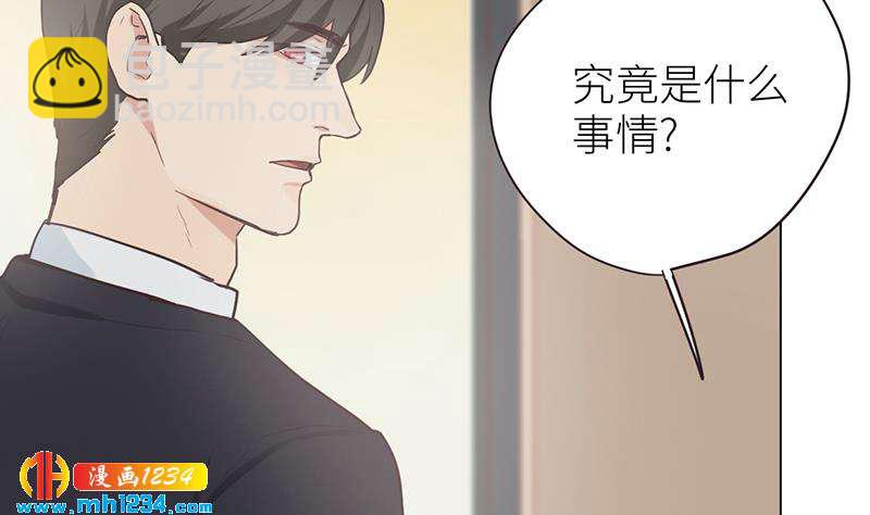 第133话 真凶的线索33