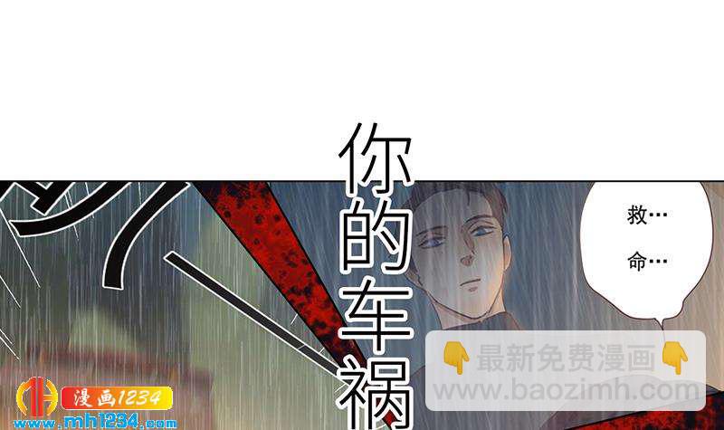 第133话 真凶的线索35