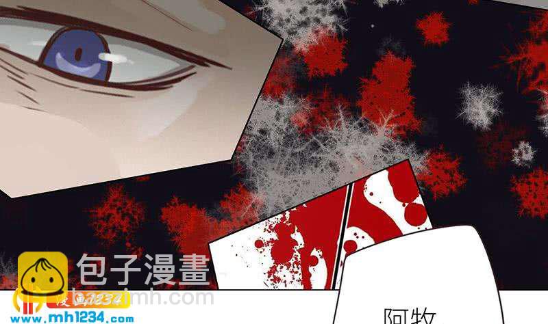 第133话 真凶的线索40