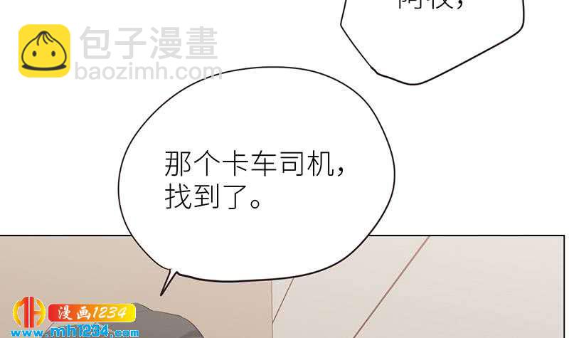 第133话 真凶的线索41