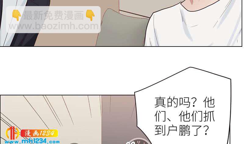 第133话 真凶的线索43