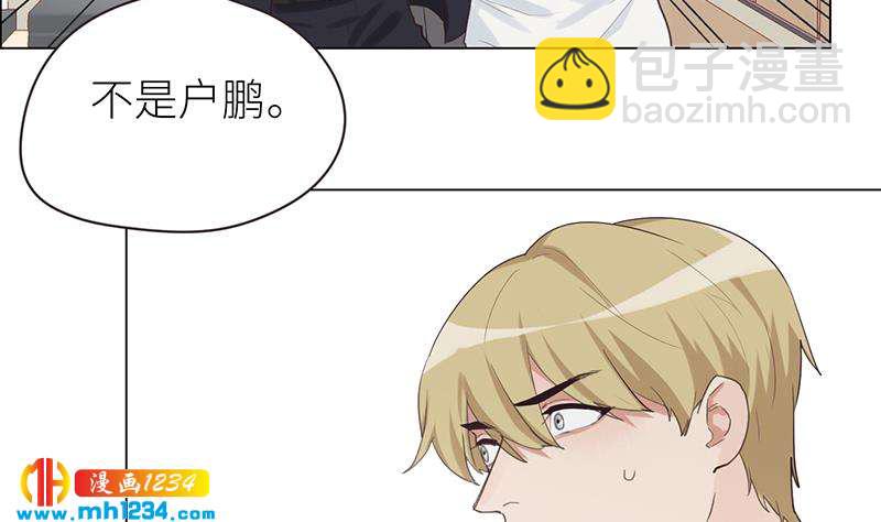 第133话 真凶的线索45