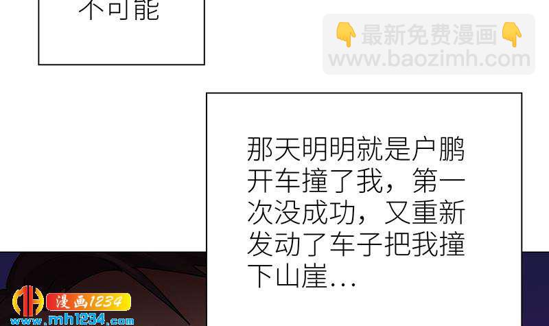 第133话 真凶的线索47