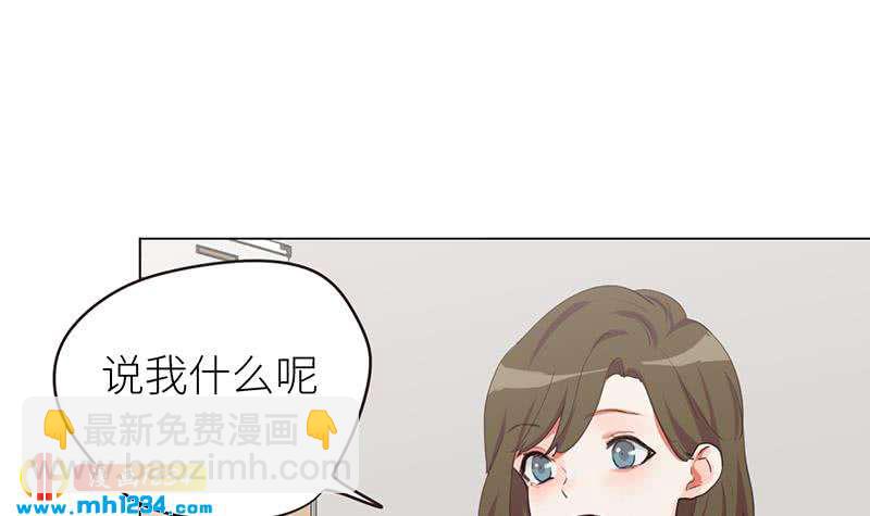 第133话 真凶的线索5