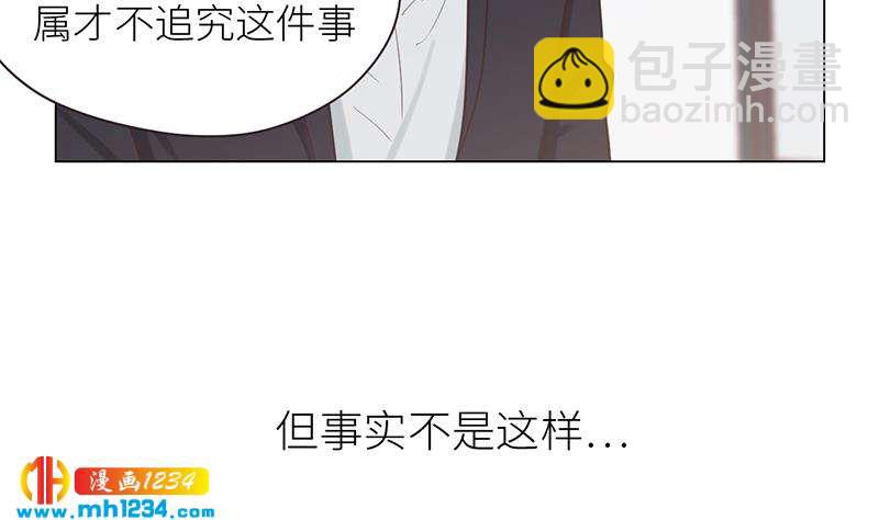 第133话 真凶的线索55