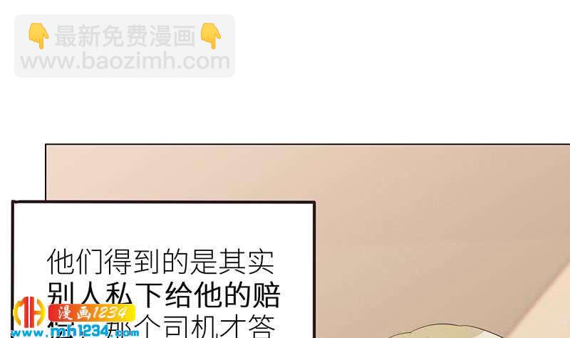 第133话 真凶的线索56