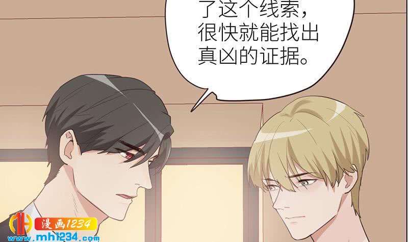 第133话 真凶的线索59